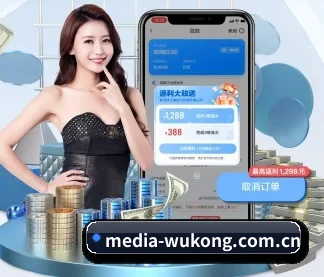media-wukong.com.cn APP 界面